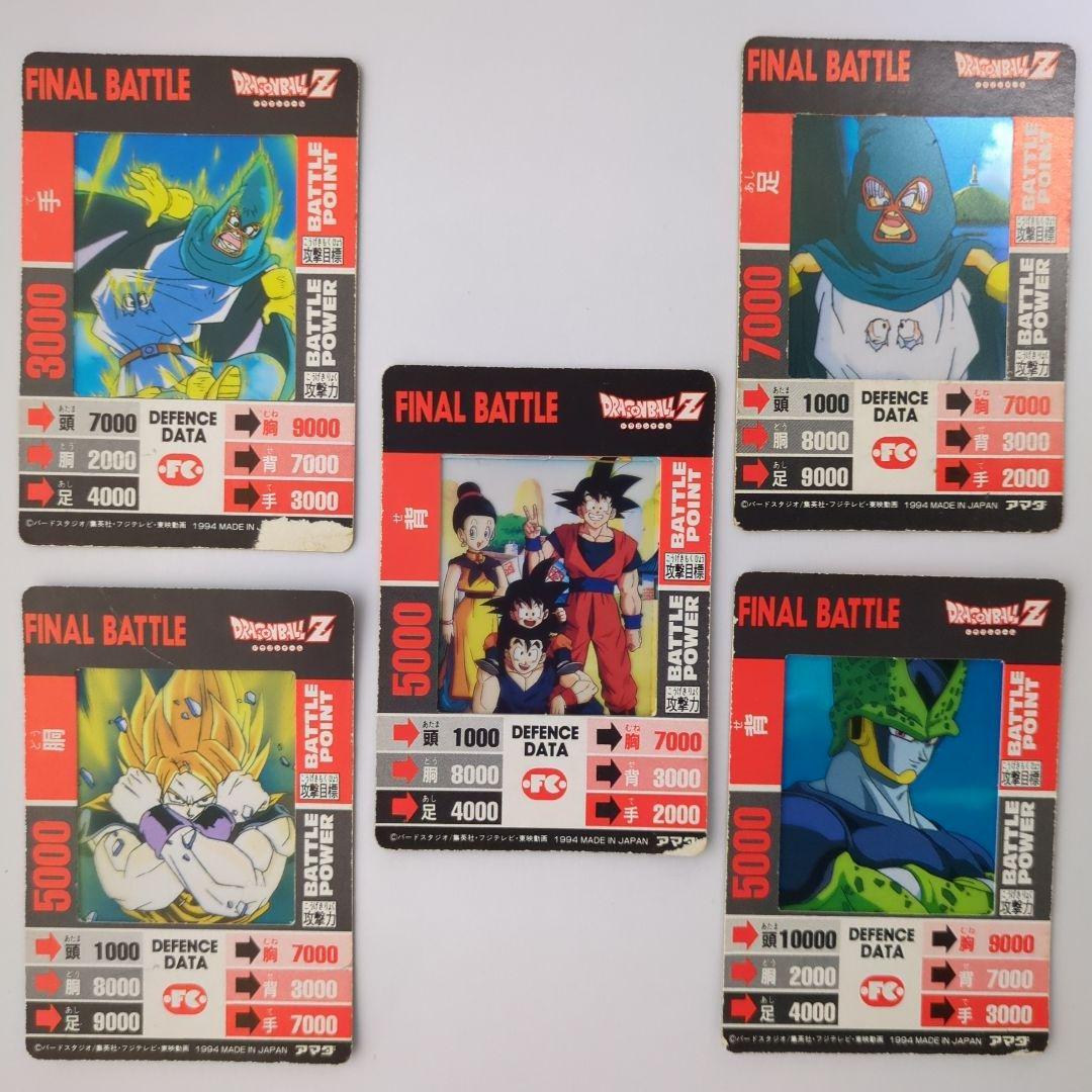 【希少】ドラゴンボール フィルムコレクション プリズム1枚 ノーマル4枚