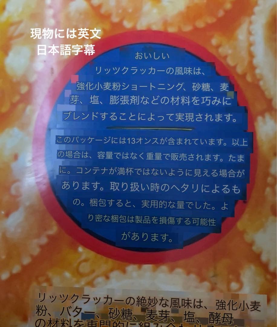 ヴィンテージ レトロ RITZ 空き缶