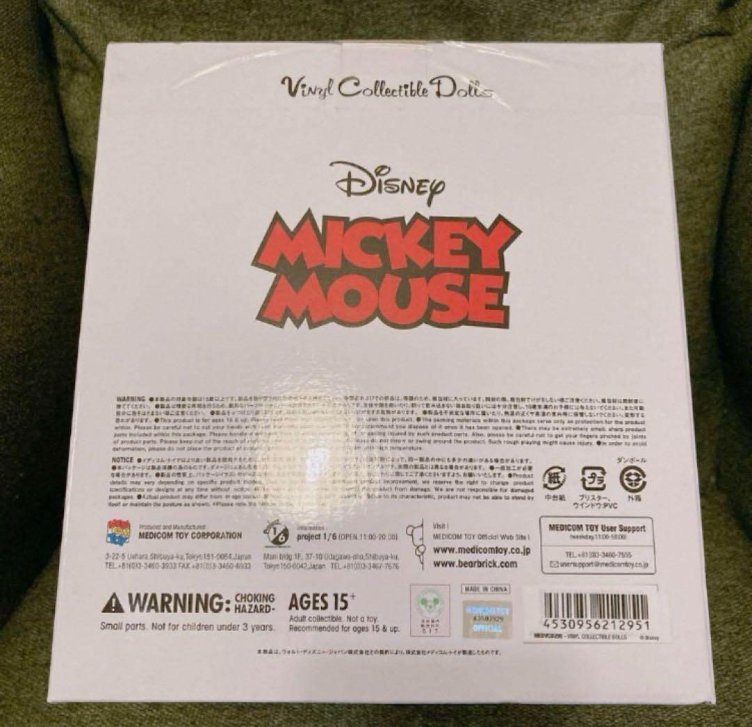 ミッキー　白黒　フィギュア
