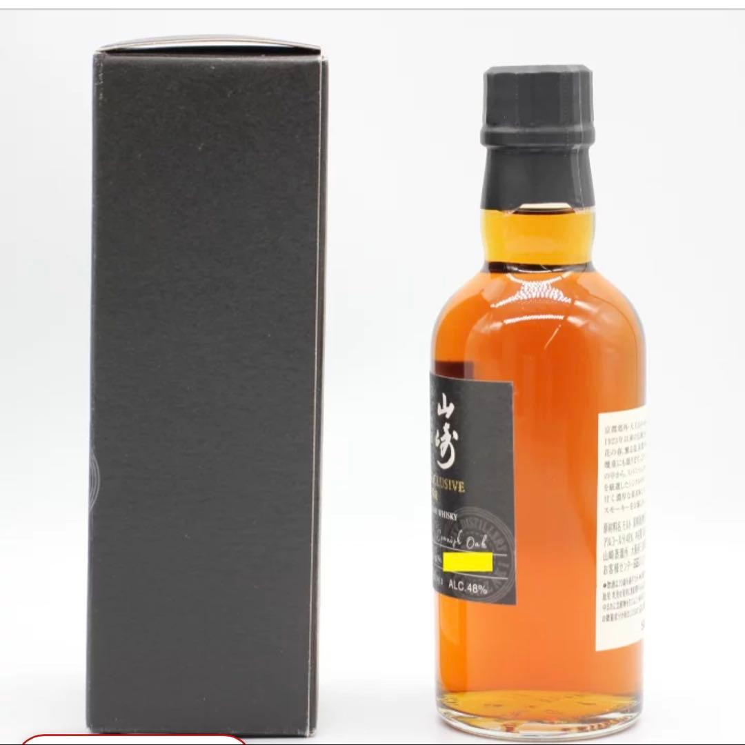 山崎蒸溜所限定 DISTILLERY EXCLUSIVE180ml 箱付き