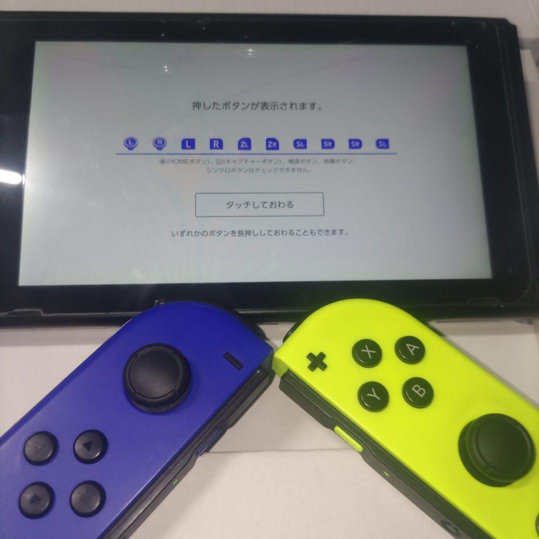 【良品】Nintendo Switch 本体