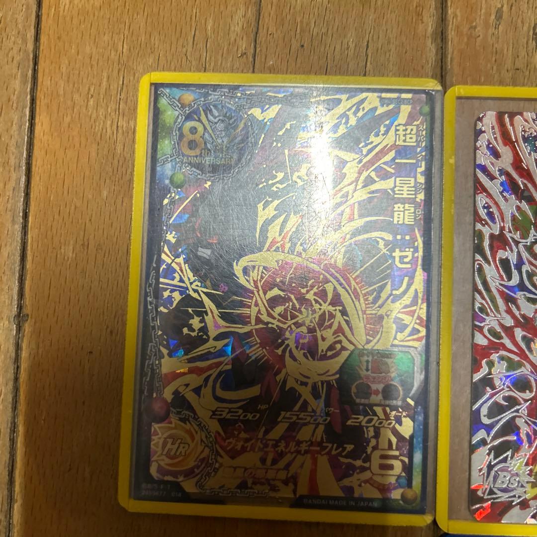 スーパードラゴンボールヒーローズ