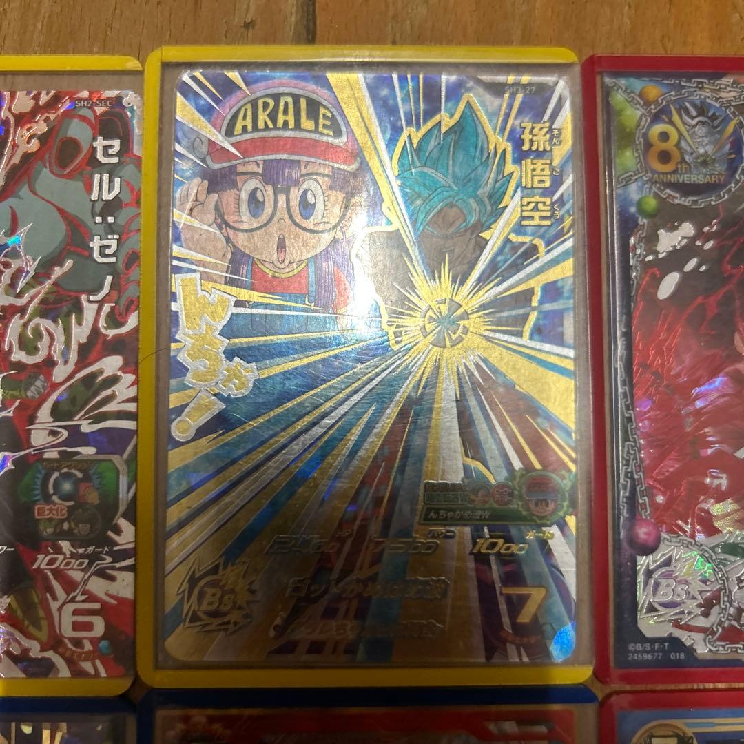 スーパードラゴンボールヒーローズ