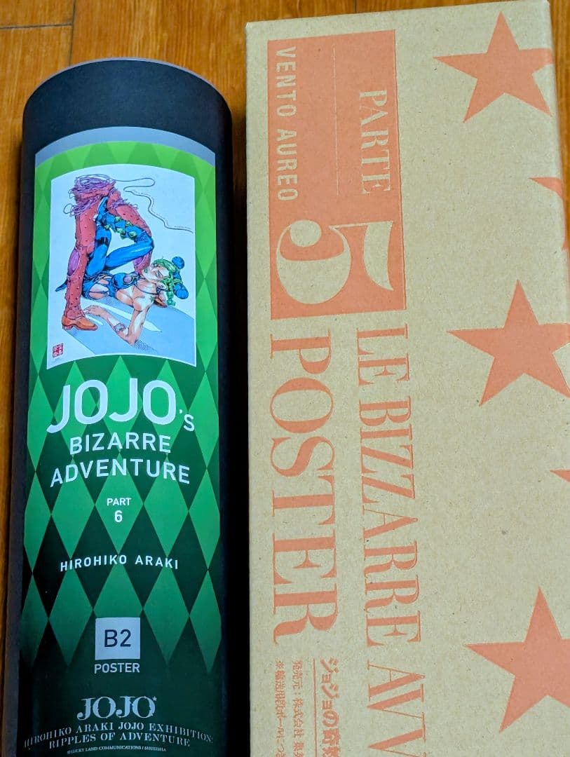ジョジョ展ポスター2本