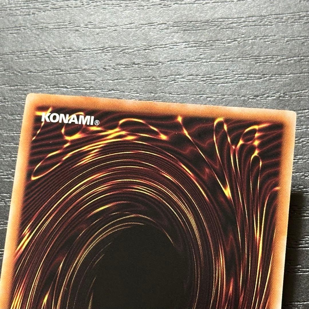 遊戯王 真紅眼の黒竜 25th 絵違い QCCP版