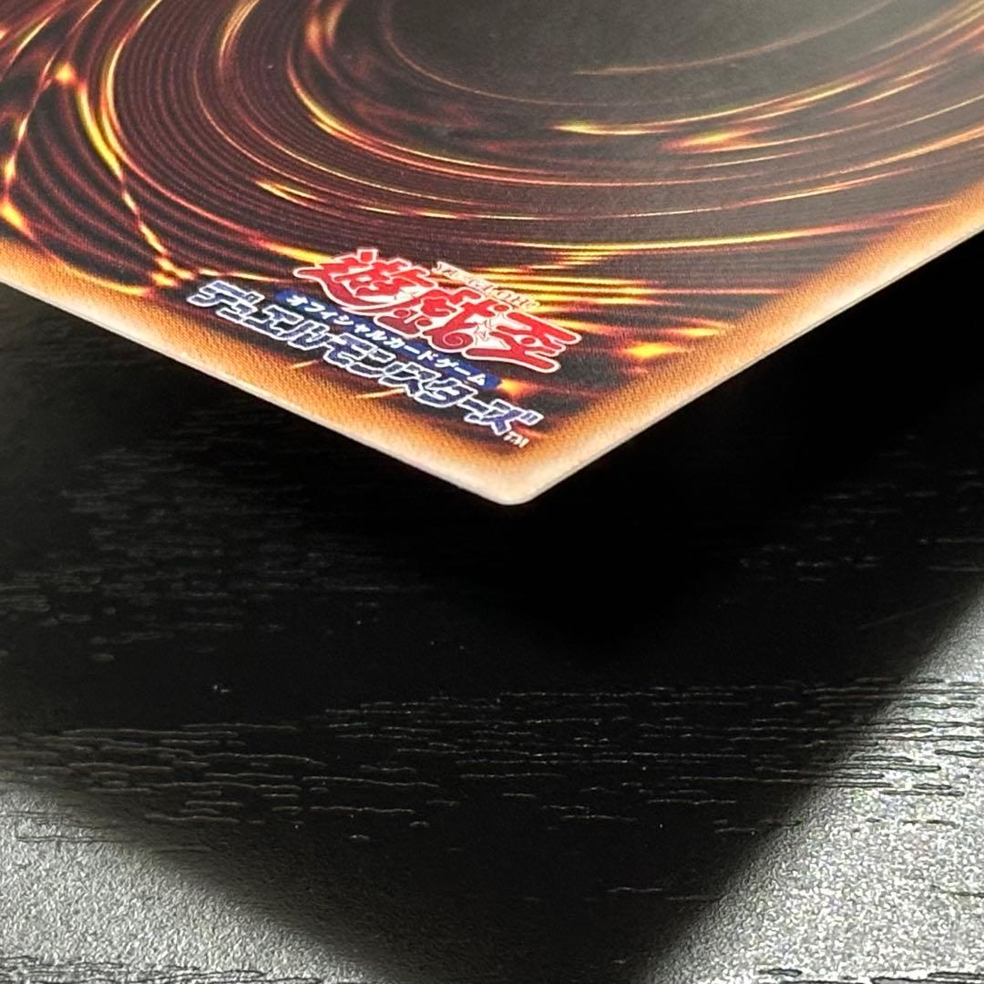 遊戯王 真紅眼の黒竜 25th 絵違い QCCP版