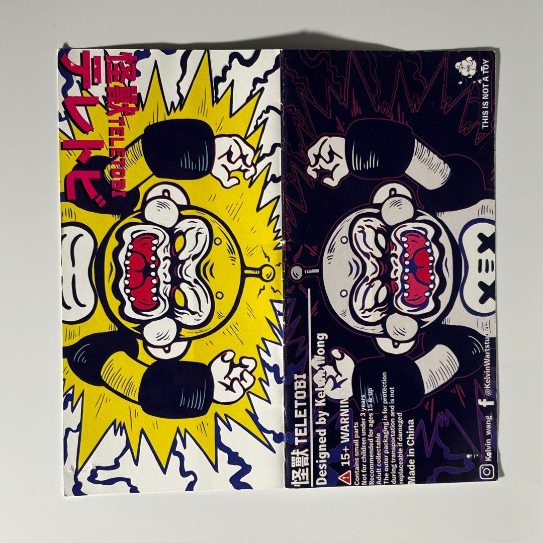 Kelvin Wong 《怪獣 TELETOBI 》 ソフビ インディーズ