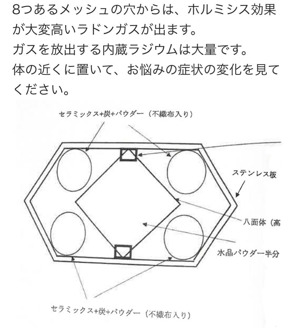 【超希少】オクトミラクル　吉田統合研究所