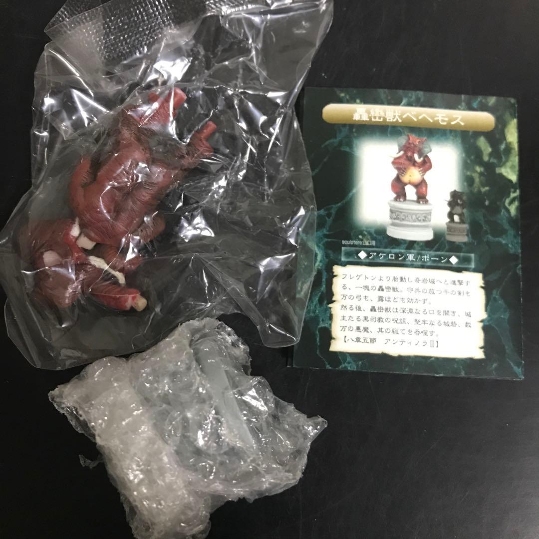 デモンズクロニクルⅢ4体