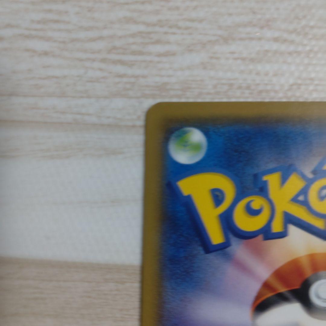 ピカチュウ ミミッキュだよ プロモ ポケモンカード SM-P