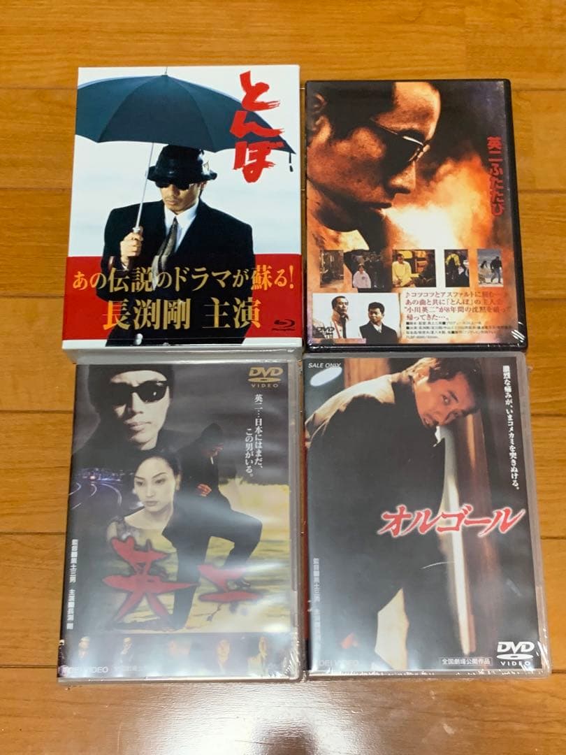 【送料無料 新品有】長渕剛 とんぼ・英二シリーズ ブルーレイ DVD 4点セット