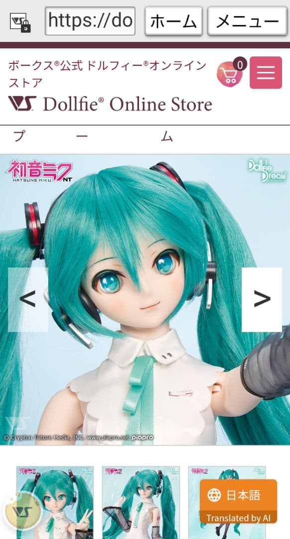 ドルフィードリームNT