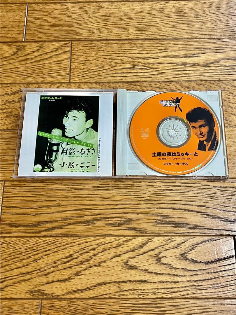 ミッキー・カーチス「土曜はミッキーと」CD 【特価】中古