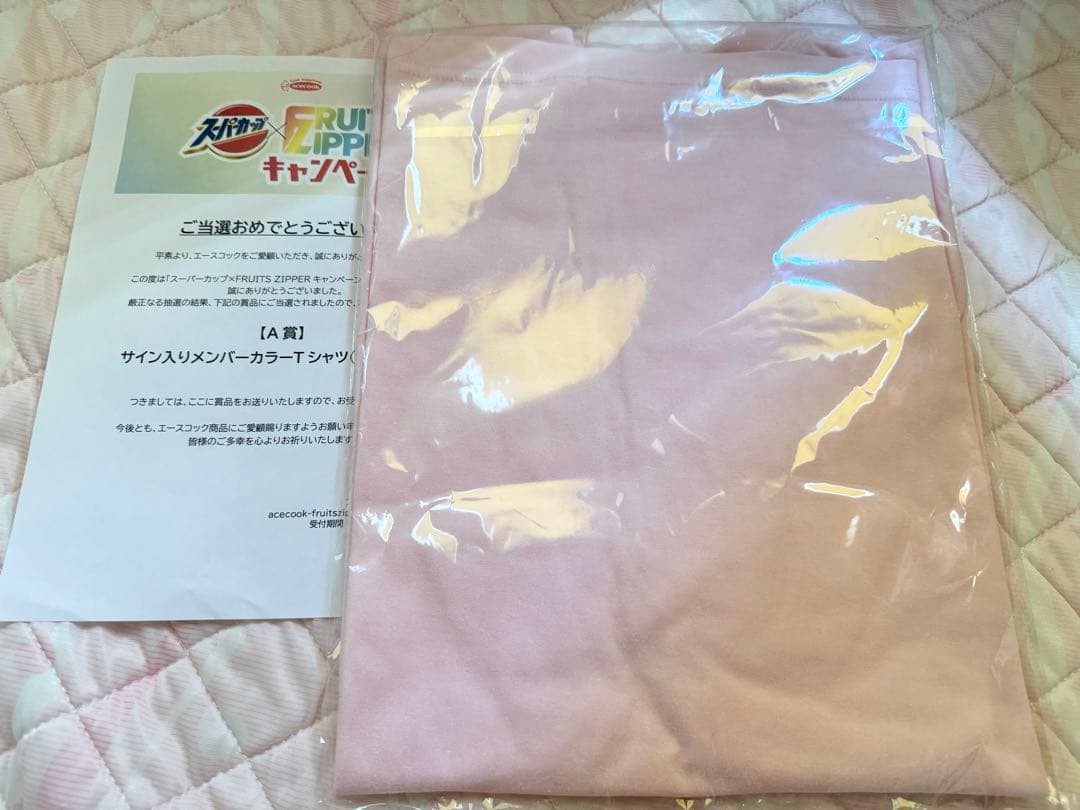 FRUITSZIPPER 松本かれん 直筆サイン入りTシャツ　エースコック