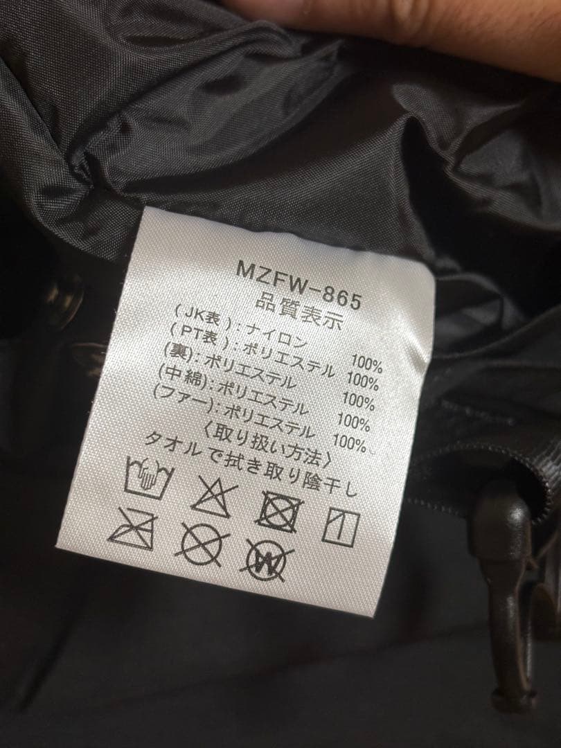 マズメ　オレンジブルー 防寒パンツMZFW-865