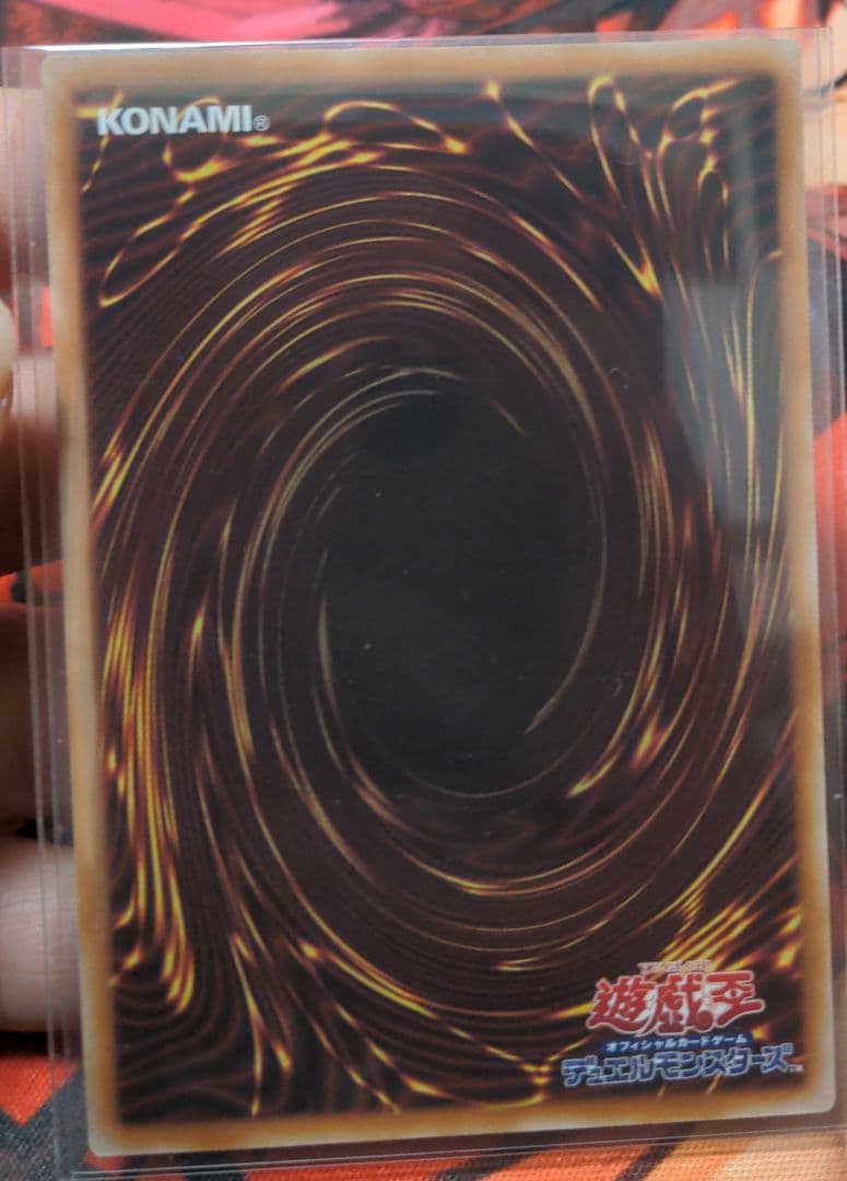 【限定値下げ】遊戯王　増殖するG　プリズマ　スタンプエディション