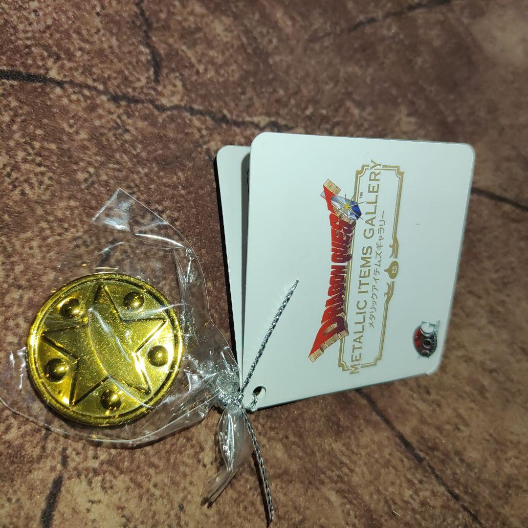 メタリックアイテムズギャラリー宝箱＆ちいさなメダル ドラゴンクエスト