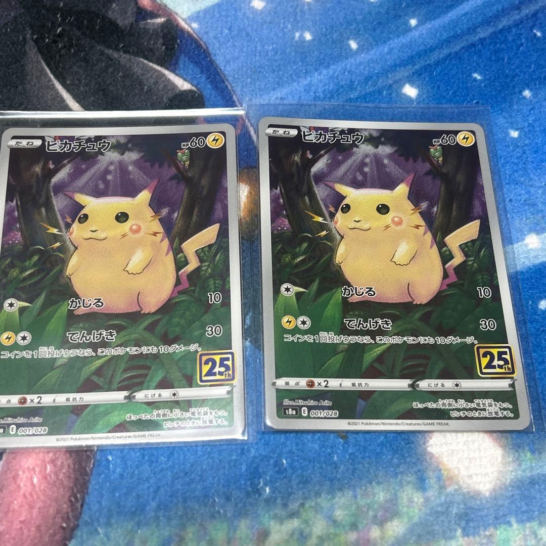 ポケモンカードゲーム　コレクション品　まとめ売り　ブイズ多め