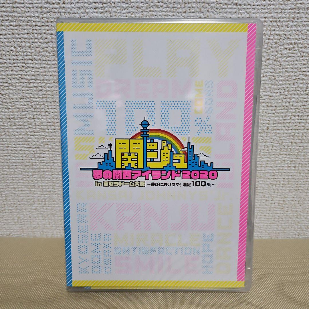 関西ジャニーズJr 素顔4. DVD 4枚セット Aぇ! group