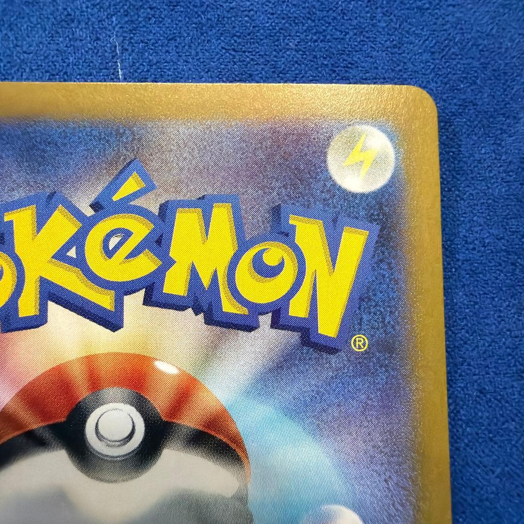 ⑤リザードンex SAR sv2a ポケモンカード151 201/165