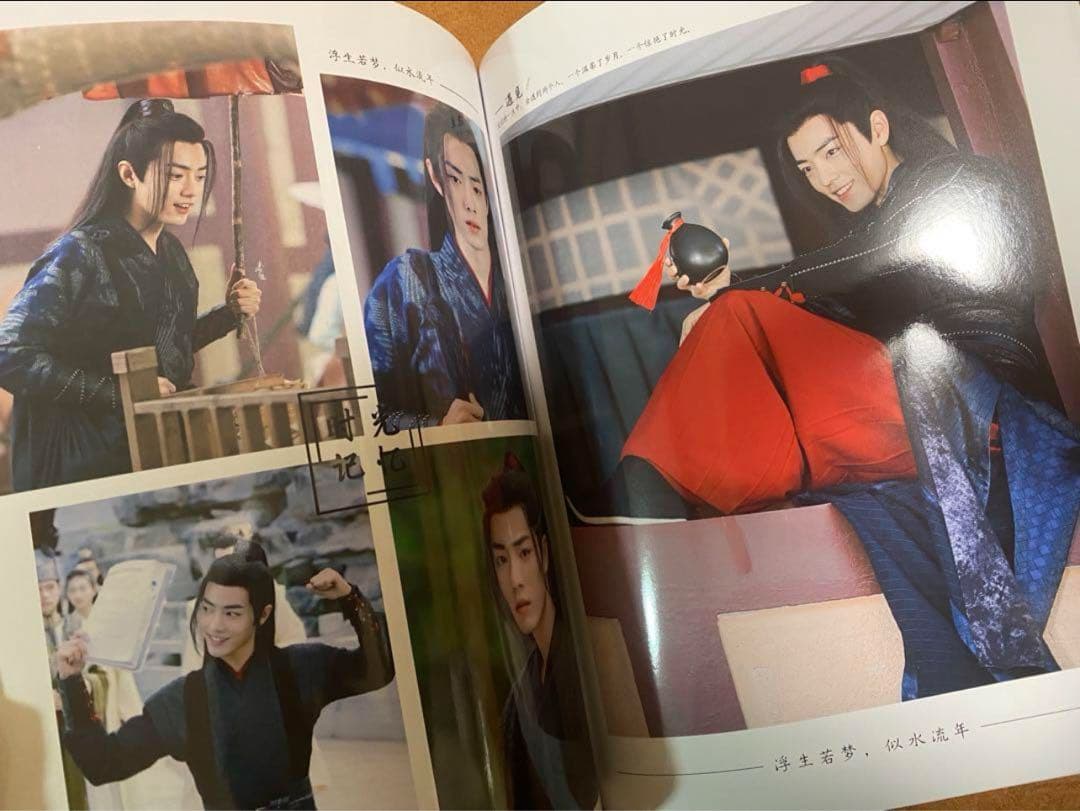 陳情令　肖戦　魏無羡役　裏エピソード写真集MEMORY PRECIOUS