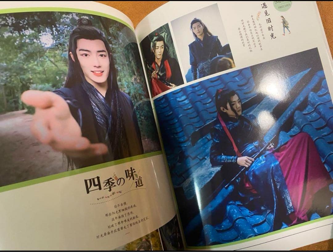 陳情令　肖戦　魏無羡役　裏エピソード写真集MEMORY PRECIOUS