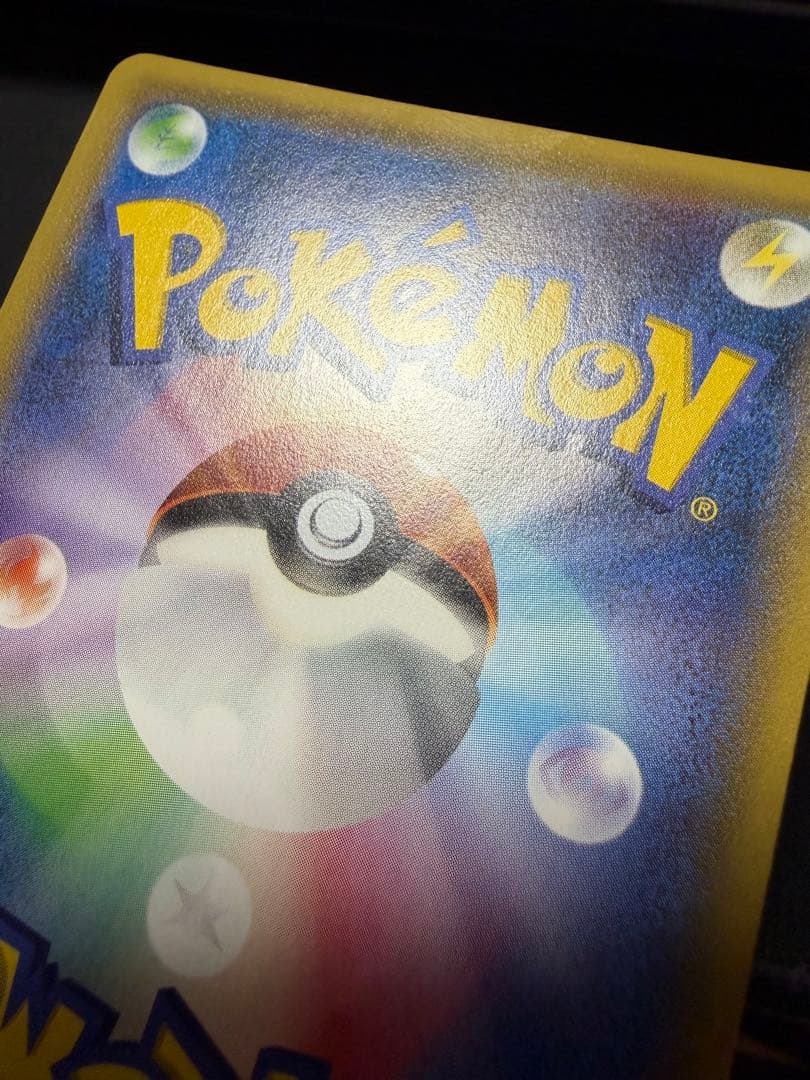 【美品】ゲンシカイオーガEX UR XY7 バンデットリング 093/081