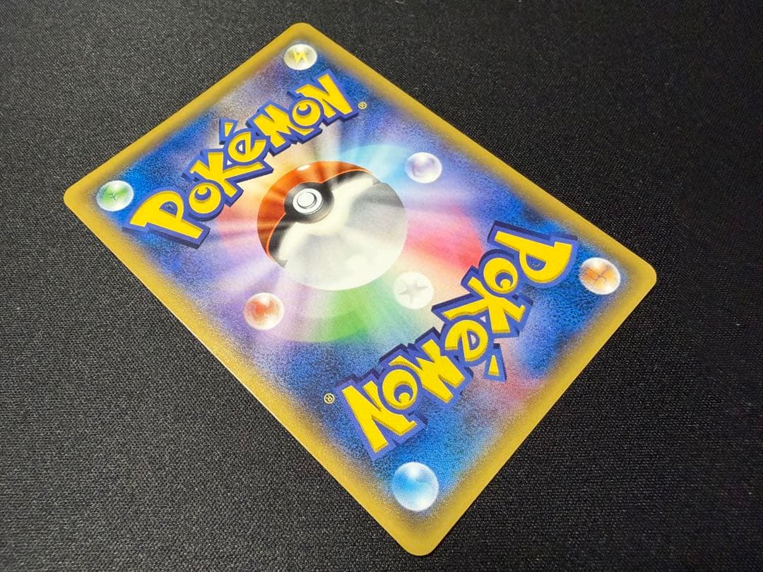 【美品】ゲンシカイオーガEX UR XY7 バンデットリング 093/081