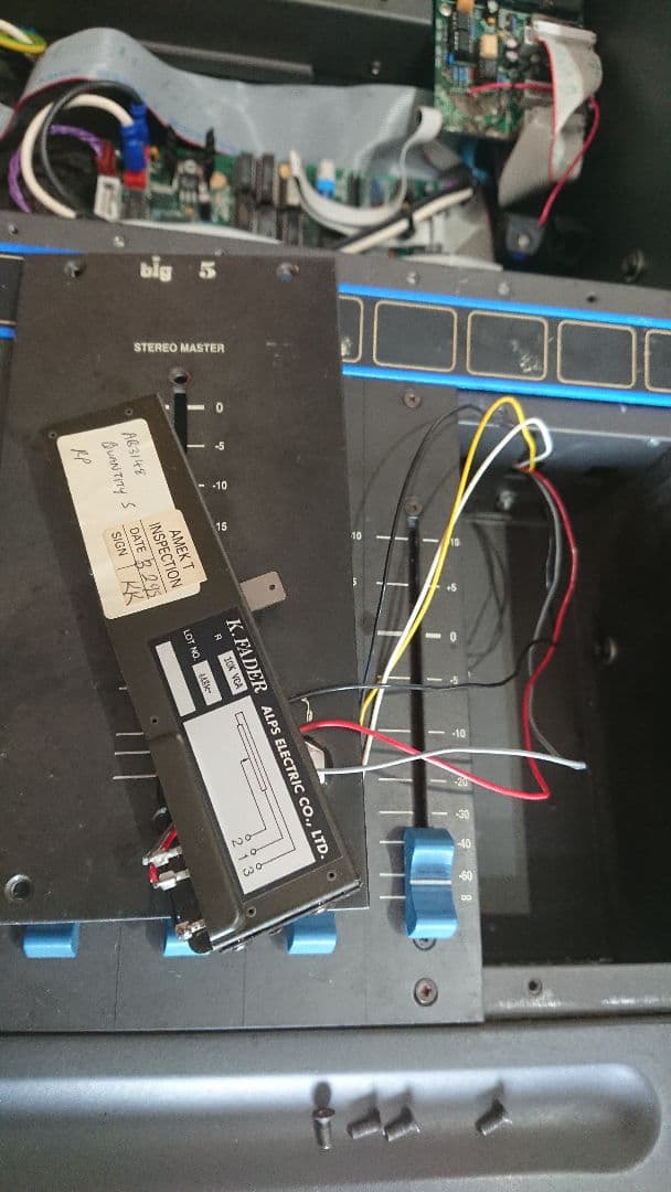 Amek Big 28 ミキサー 引取り限定現状品