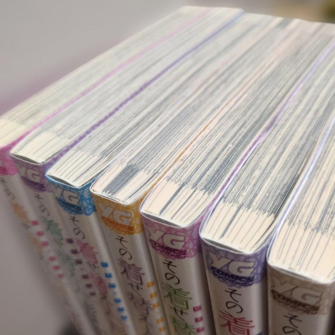 その着せ替え人形は恋をする 1〜15全巻セット