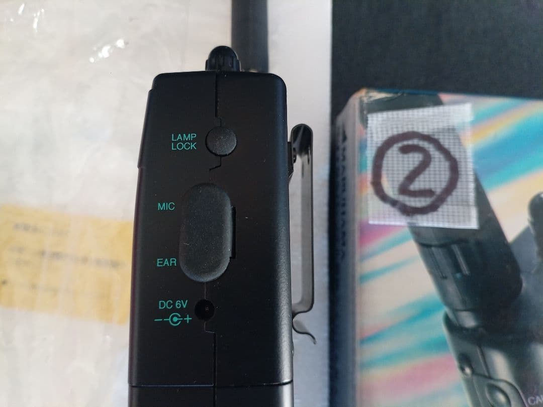 ハンディーパーソナル無線機 ②