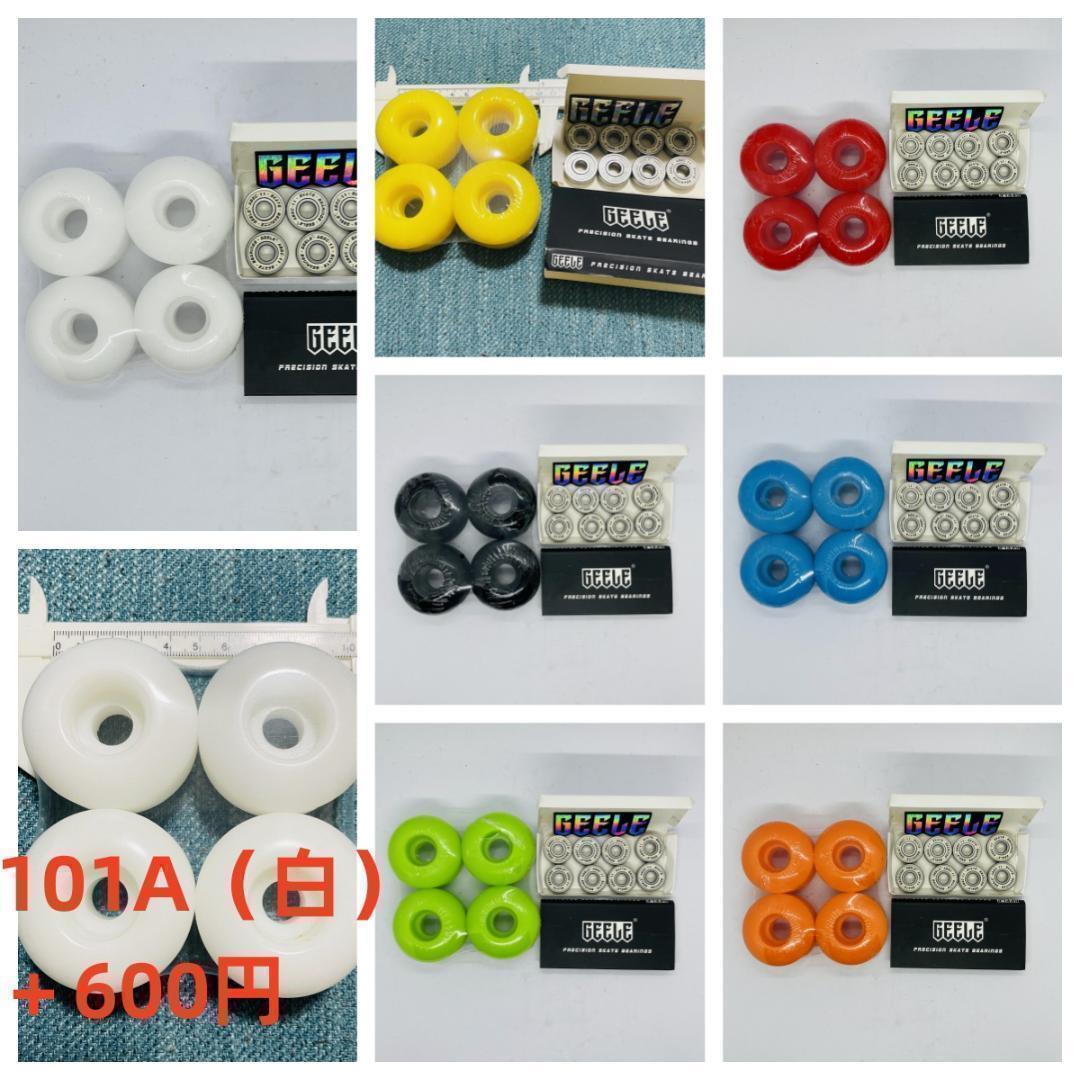 INDYチタン合金トラック同等品使用　Zoo York　8.0コンプリート