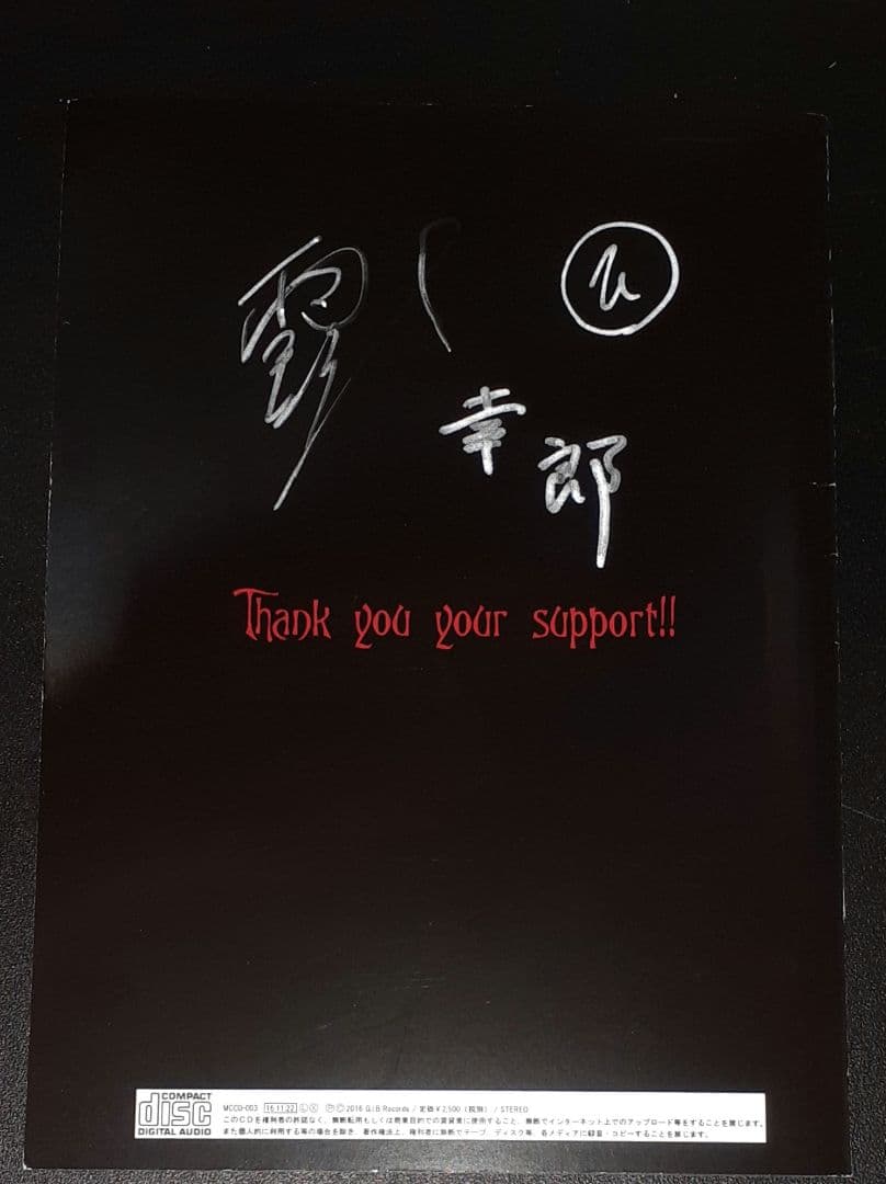 mercuro(マーキュロ),LIVE CD,　1stプレス※雪郎サイン入り