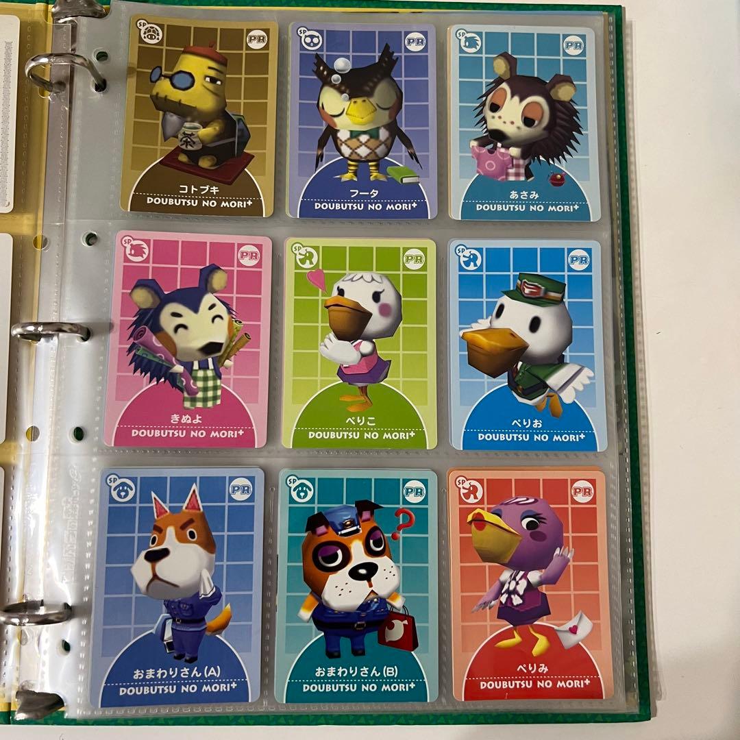 491枚コンプリート　どうぶつの森+カードe どうぶつの森カードe+ まとめ売り