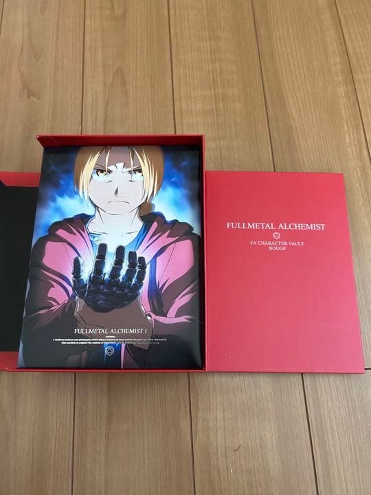 鋼の錬金術師 FULLL ALCHEMIST 収納BOX×4付 初回版
