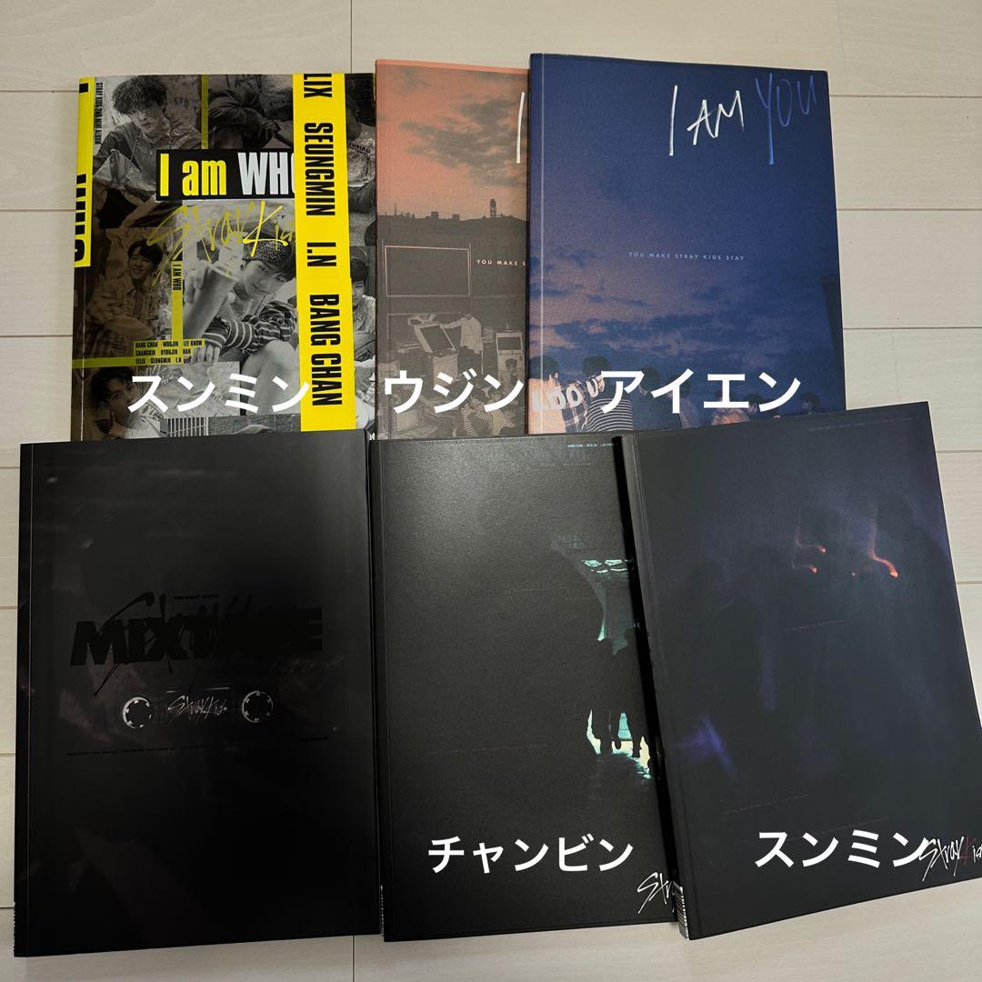 【特典、トレカ付き】 スキズ stray kids アルバム　46枚セット