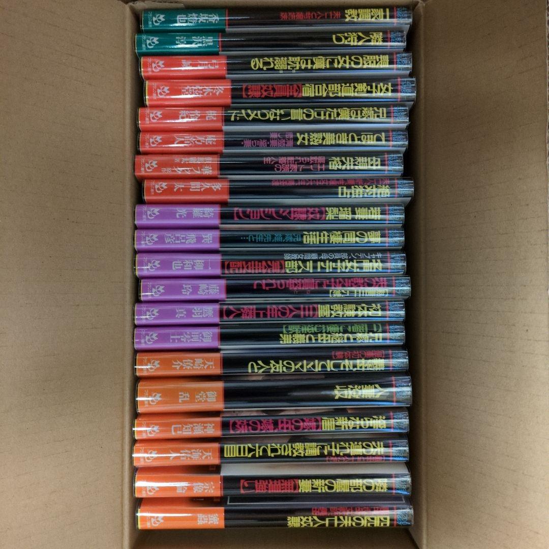 フランス書院文庫4101〜4200 全初版帯付