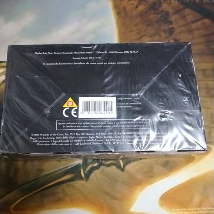 ギルドパクト　ブースターBOX