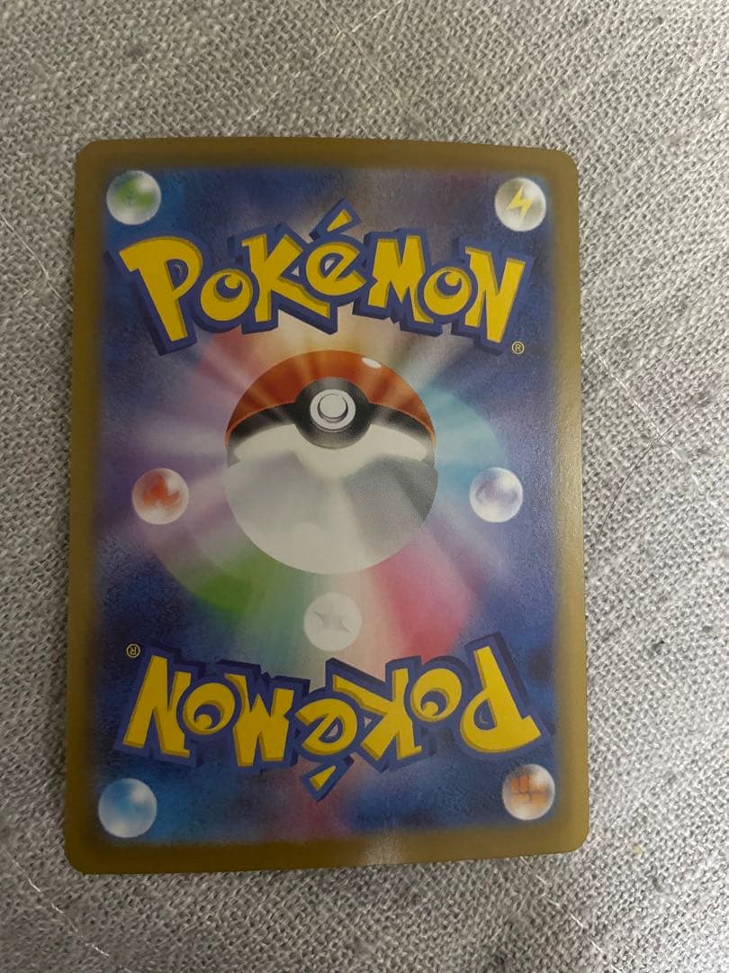 た*ー様 ニャースSAR