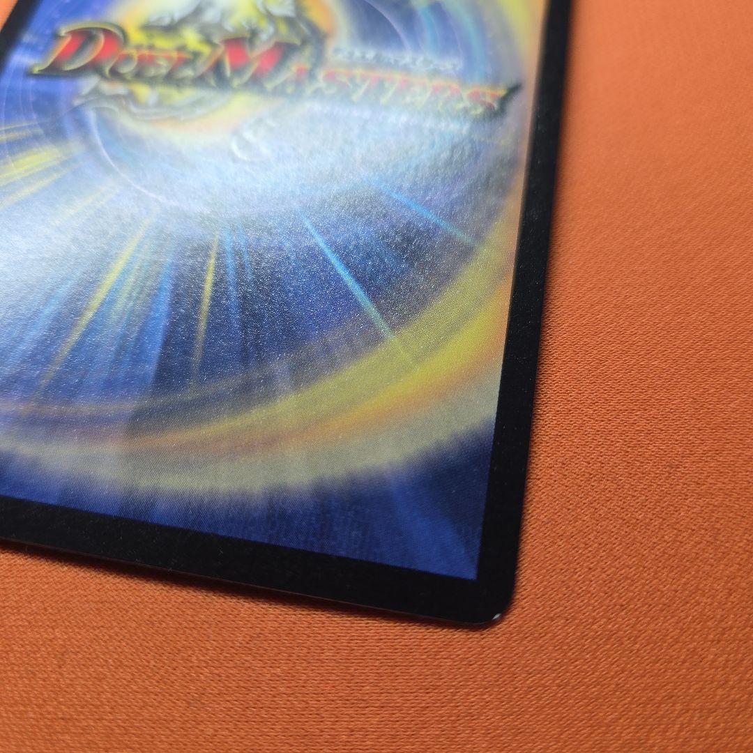 超竜バハム プロモ