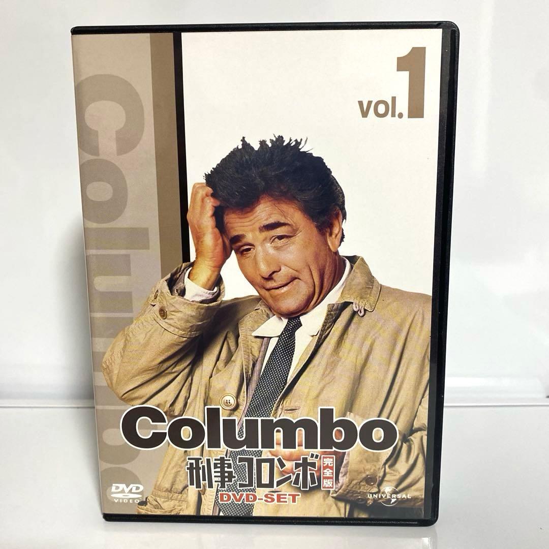 刑事コロンボ完全版 DVD-SET1〜4　新刑事コロンボ　セット