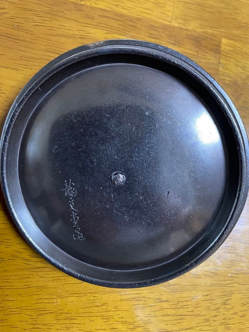 龍文堂　鉄瓶　岩肌道安形　胴横銘　1.5リットル