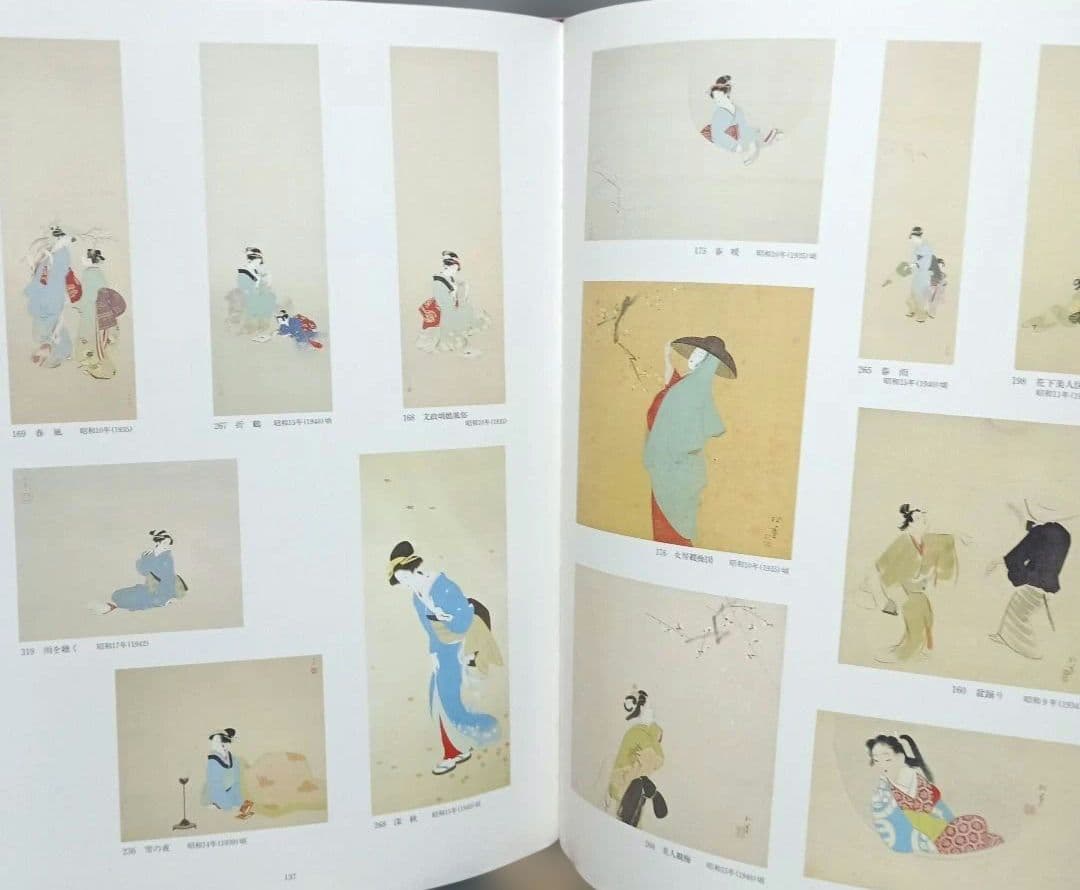 上村松園画集 解説付き２冊　限定1000部のうち305番