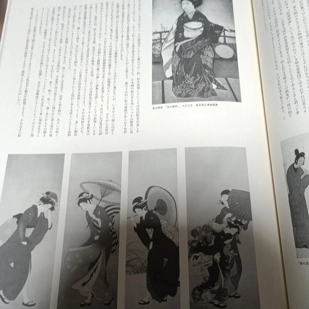 上村松園画集 解説付き２冊　限定1000部のうち305番