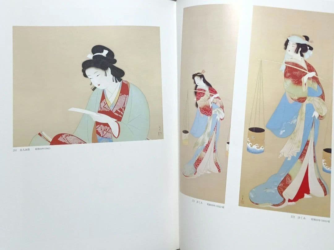 上村松園画集 解説付き２冊　限定1000部のうち305番