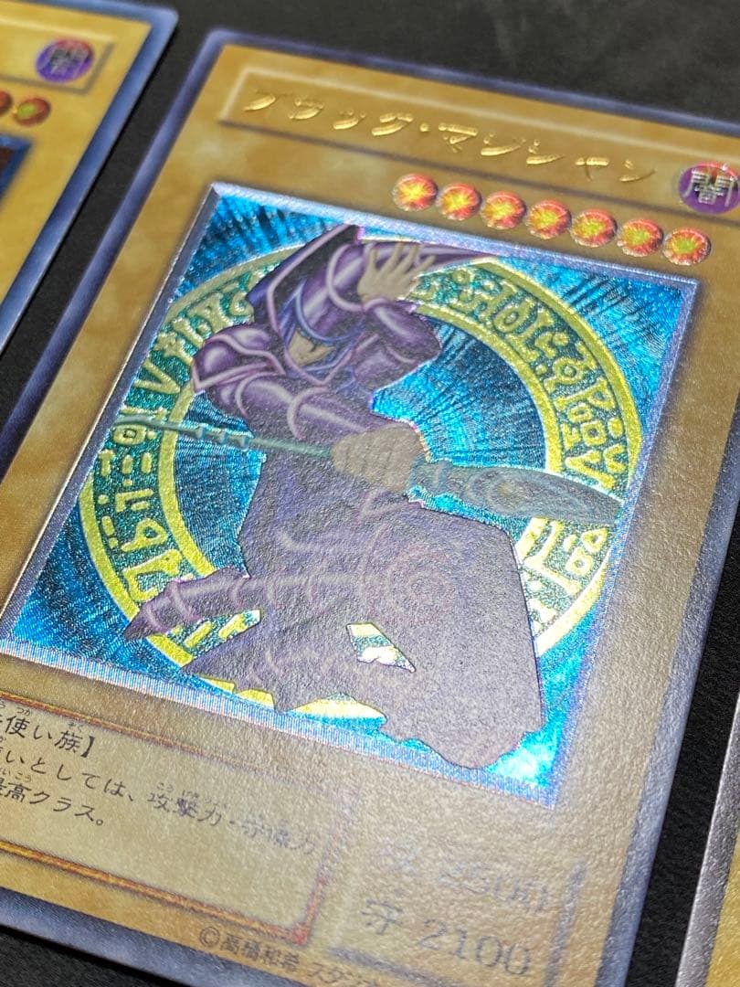 遊戯王　ブラック・マジシャン　デーモンの召喚　ヂェミナイ・エルフ　レリーフ