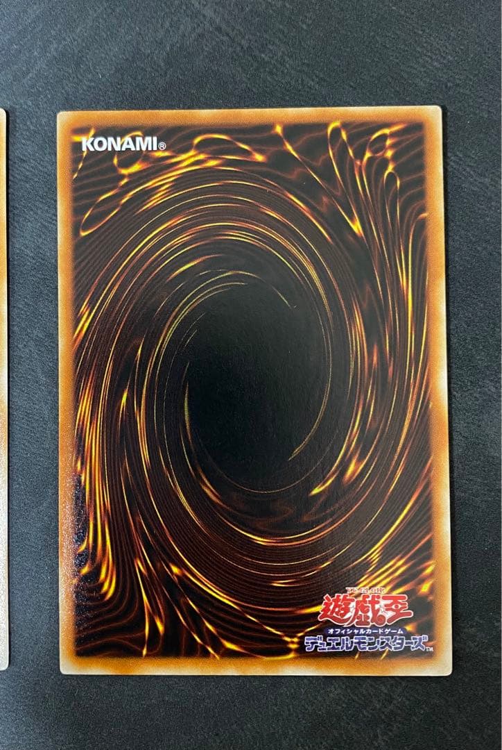 遊戯王　ブラック・マジシャン　デーモンの召喚　ヂェミナイ・エルフ　レリーフ