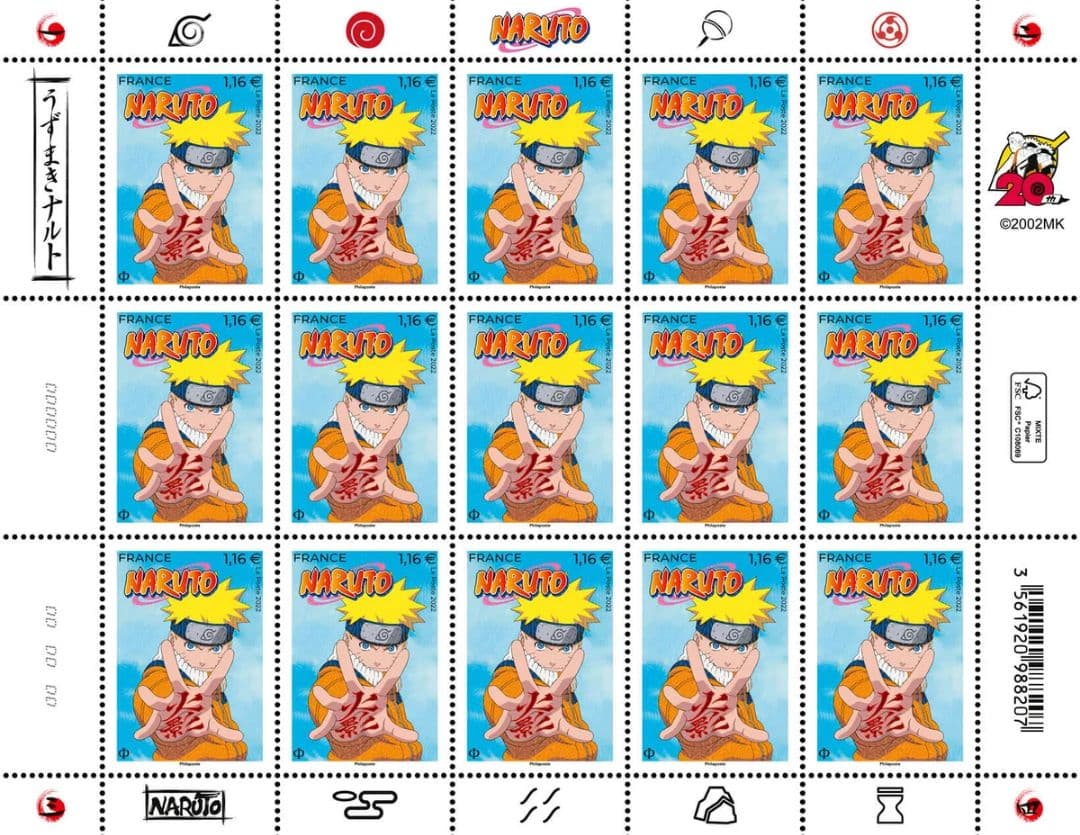 ナルト 20周年記念フランス郵便切手シート（15枚セット）