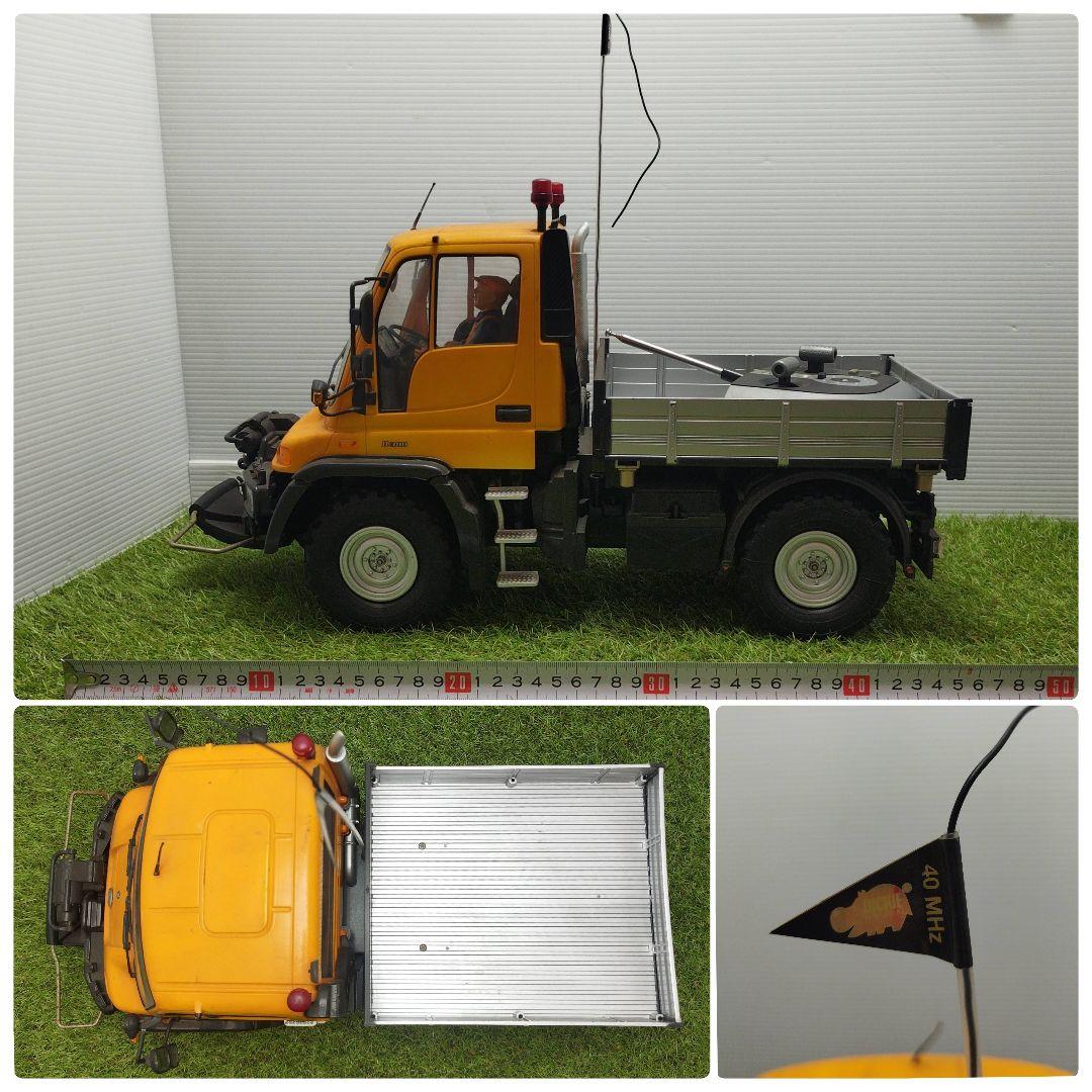 タミヤ メルセデス・ベンツ ウニモグ U300 Mercedes-Benz