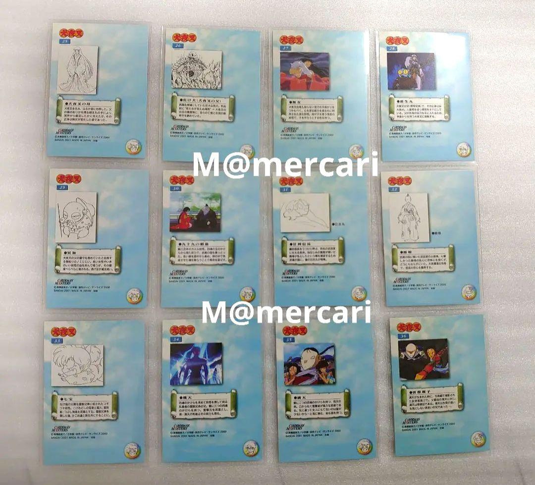 犬夜叉 カードダスマスターズ 第一幕 72枚 コンプリート 高橋留美子